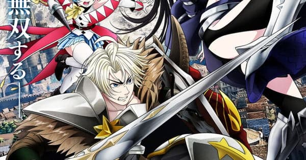 Spyair Performs Opening Theme for The Exiled Heavy Knight Knows How to Game the System Anime