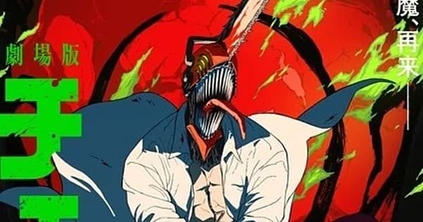 Crunchyroll Streams Chainsaw Man: Reze Arc Anime Film in India