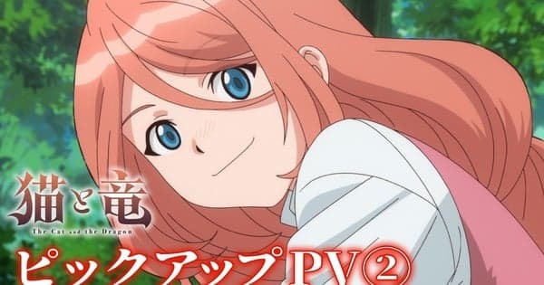 The Cat and the Dragon Anime Reveals New Promo Video, More Cast Members