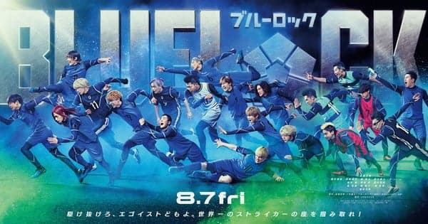 Live-Action Blue Lock Film Reveals More Cast, New Key Visual
