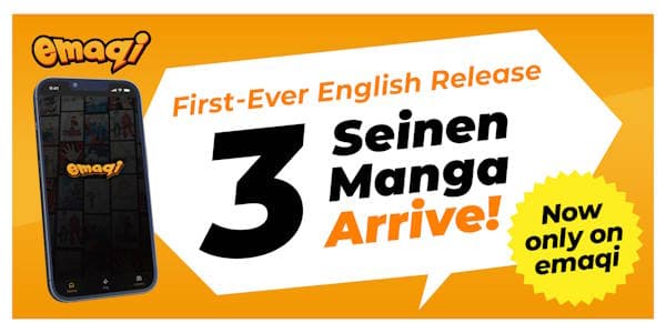 emaqi Announcing Spring 2026 Manga Exclusives