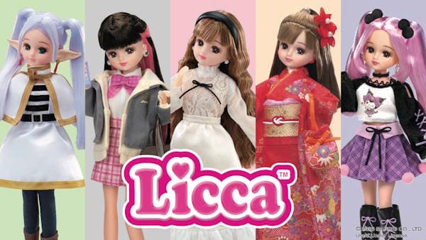 Licca-chan Doll Gets Official North American Release