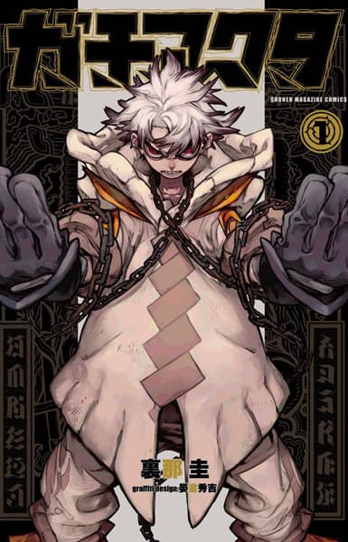 Winners of the 50th Kodansha Manga Awards