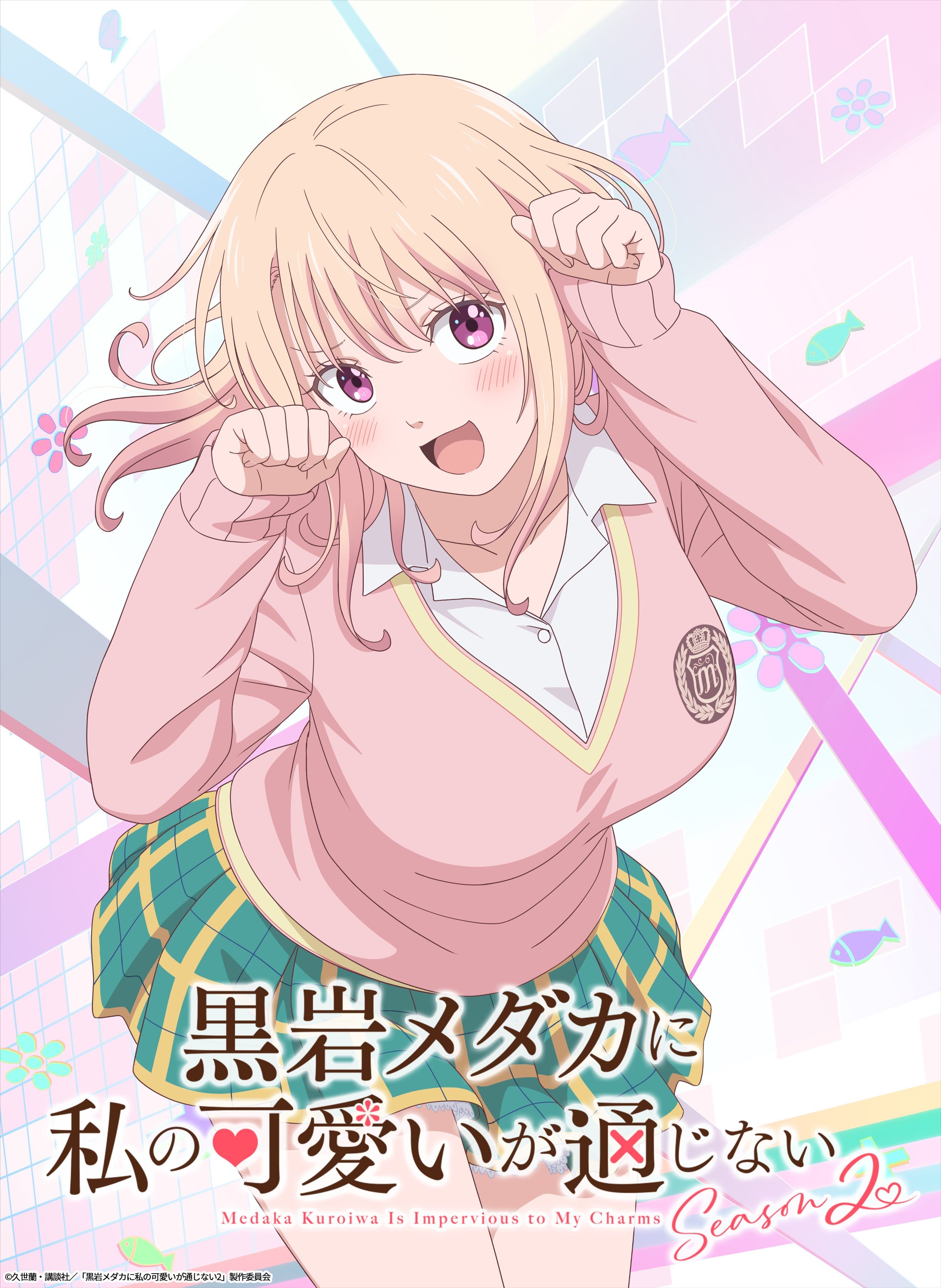 'Kuroiwa Medaka ni Watashi no Kawaii ga Tsuujinai 2nd Season' Reveals New Staff, Teaser Promo