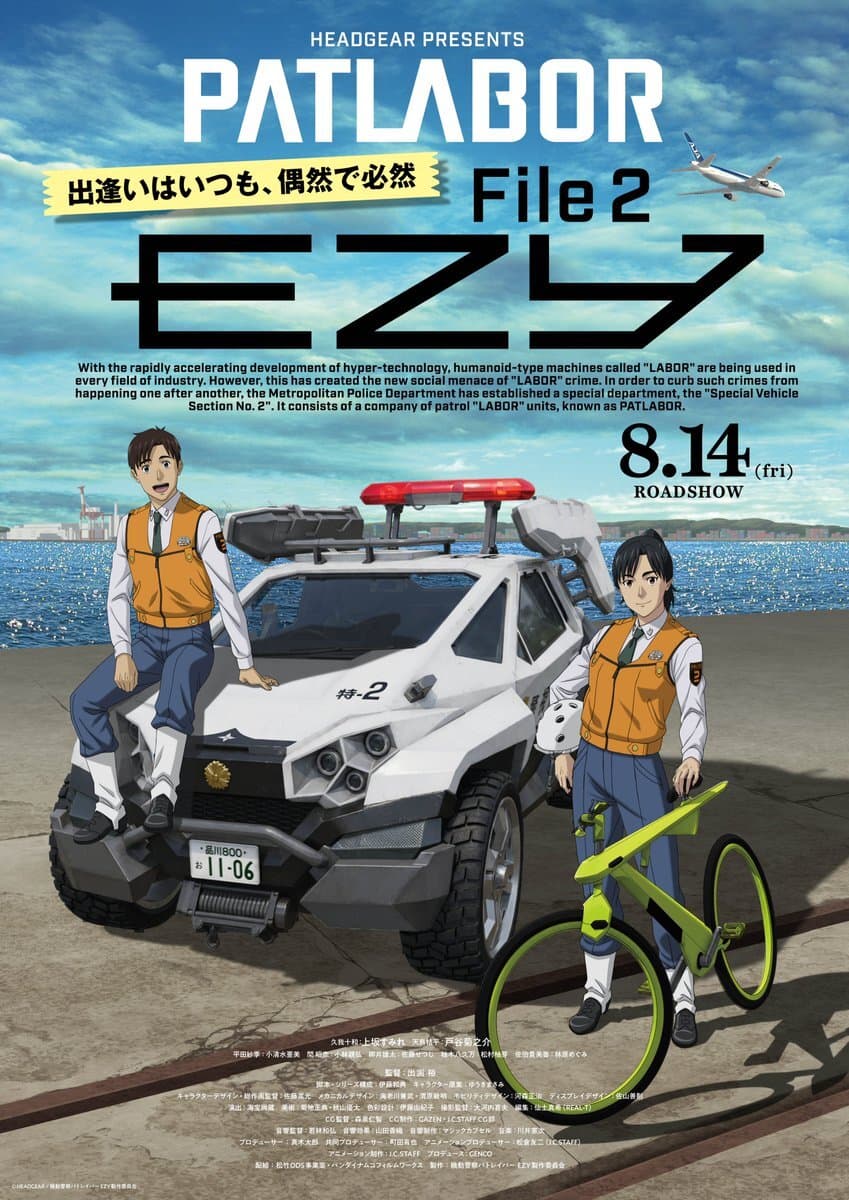 'Kidou Keisatsu Patlabor: EZY' Unveils Additional Cast, Second Trailer